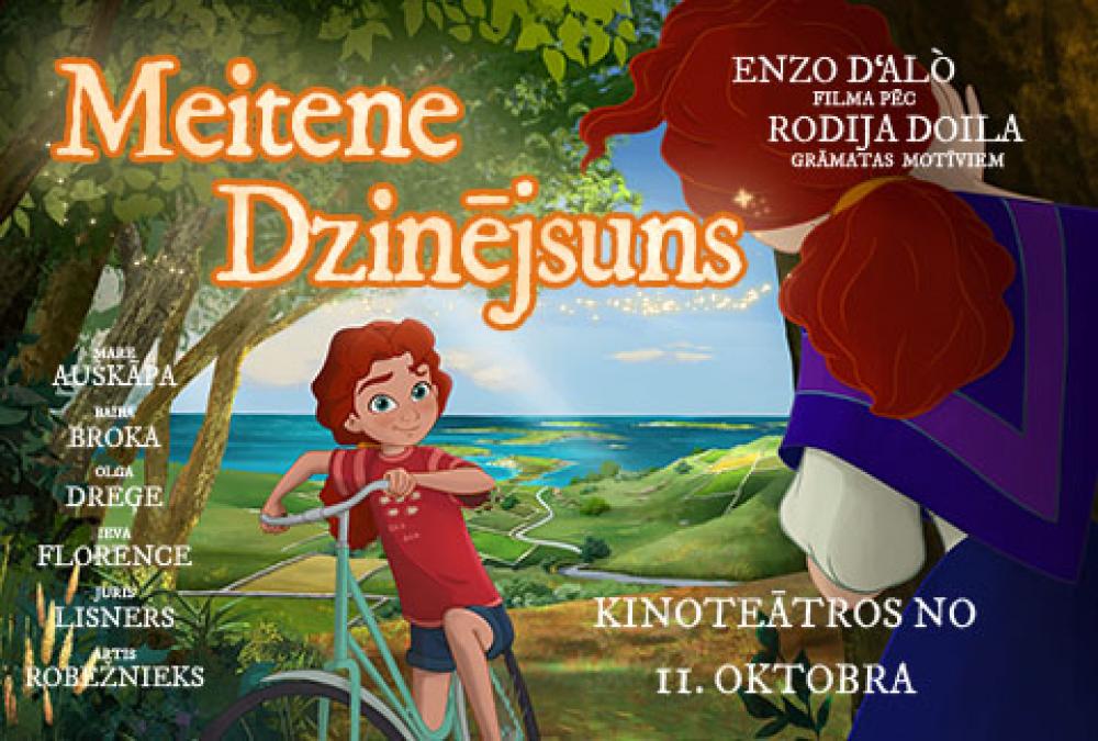 Meitene Dzinējsuns